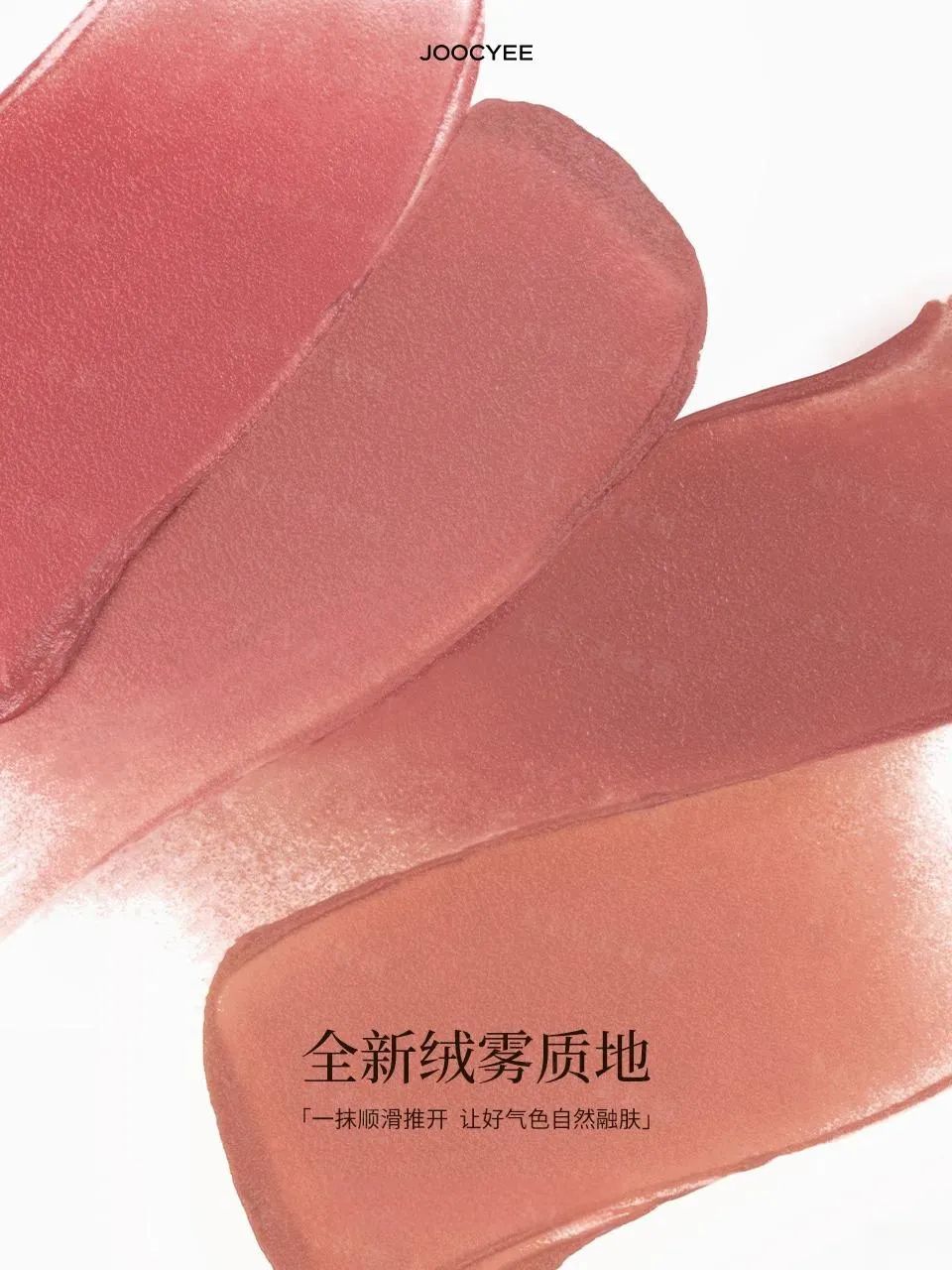 6、INTO YOU 2.jpg 美妆圈一周新品(上):Fenty Beauty电箔液态眼线笔;歌剧魅影遮瑕笔;NARS拉古纳修容粉饼... | 新品速递