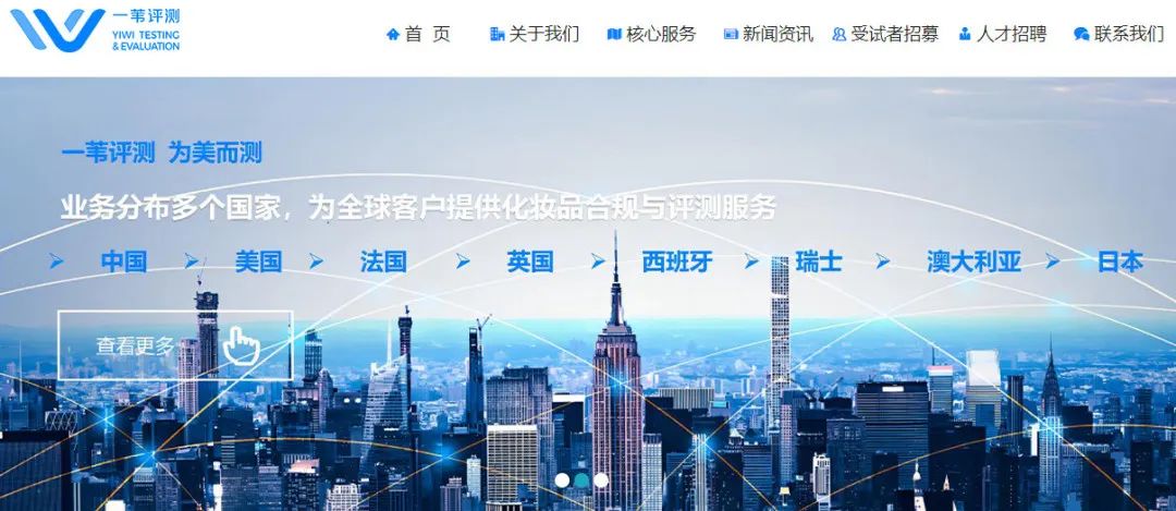 美妆圈一周热点:芳疗类精油不属于化妆品;中消协点名直播电商低俗、虚假比价等问题;国务院首次发文支持抗衰老产业...| 美妆风向标