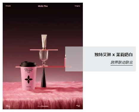 毕生之研7周年公益行「路往霜来」、大水滴推出科普纪录片「熬夜肌修正启示录」、薇诺娜联合云南甲马传承非遗文化...|12月营销事纪