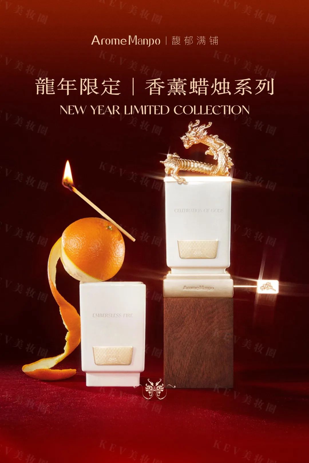 8、TOMMARK唐魅可2.jpg 美妆圈一周新品(下):安耐晒婴幼儿防晒;悦木之源姜味暖暖身体系列;闻献寿桃蜡烛... | 新品速递