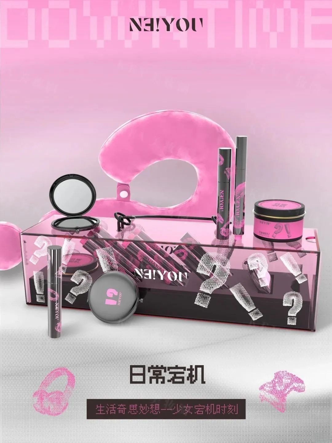 美妆圈一周新品:肌活充能面膜;瑷尔博士精研凝光多维防晒乳;米蓓尔锁扣霜;黑爪四季系列... | 新品速递