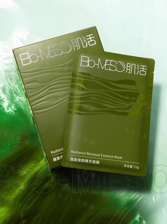 6、INTO YOU 1.jpg 美妆圈一周新品:肌活充能面膜;瑷尔博士精研凝光多维防晒乳;米蓓尔锁扣霜;黑爪四季系列... | 新品速递