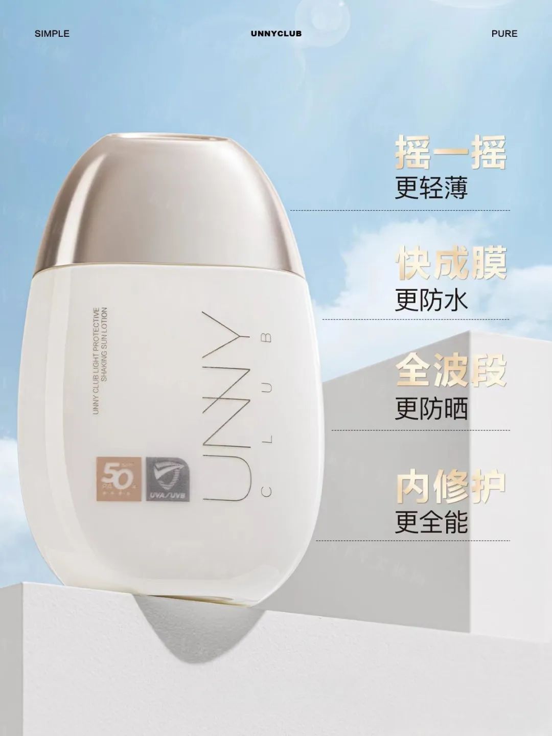 美妆圈一周新品(上):科颜氏嫩肤溜溜瓶;Aesop面部防晒乳液;黛珂香水系列... | 新品速递
