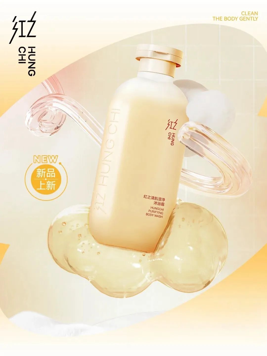 1、Dasique1.jpg 美妆圈一周新品(下):安耐晒婴幼儿防晒;悦木之源姜味暖暖身体系列;闻献寿桃蜡烛... | 新品速递
