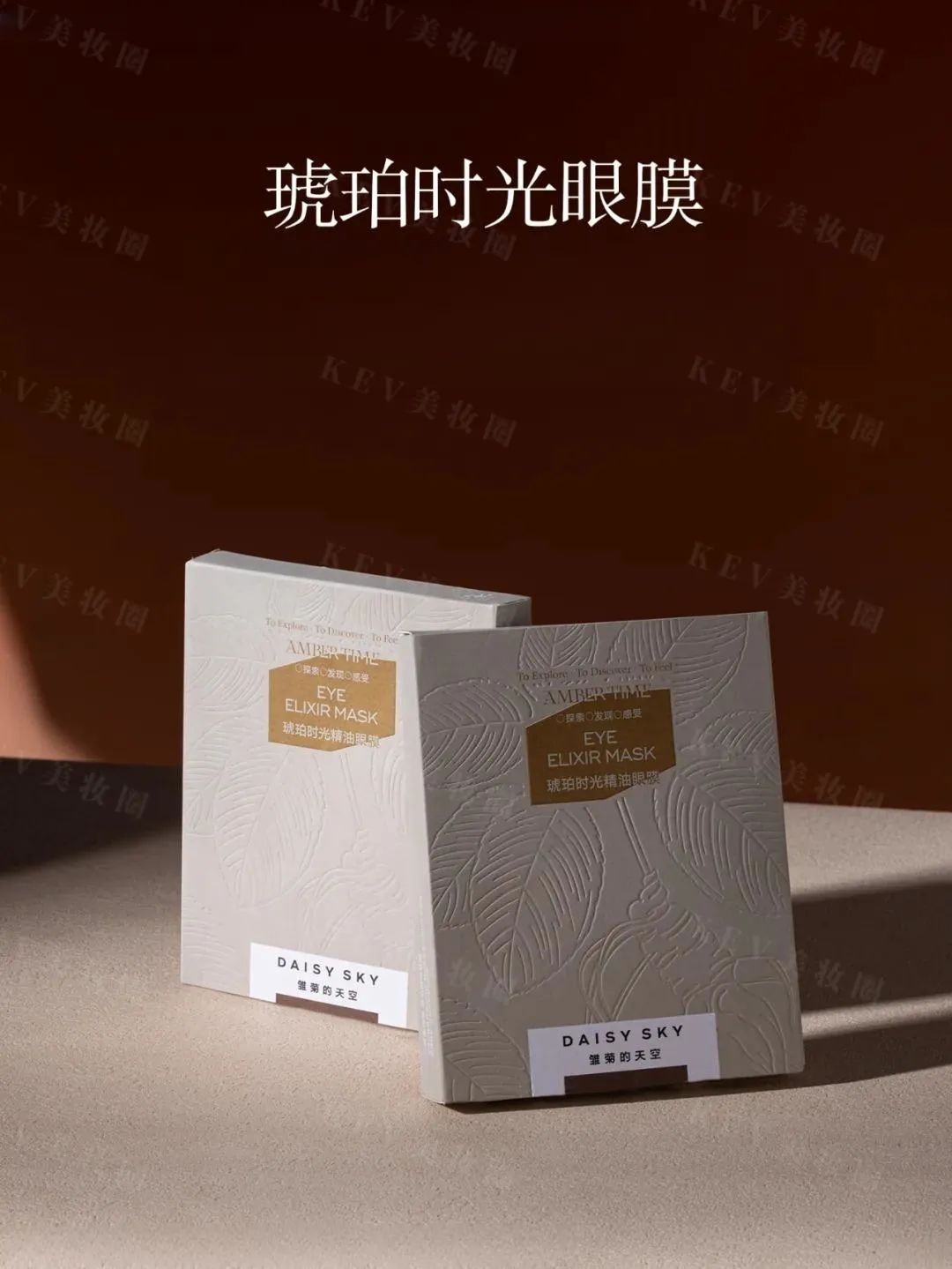 6、INTO YOU 1.jpg 美妆圈一周新品(上):欧珀莱时光锁电动眼精华;理肤泉绿标大哥大控油版;可复美胶原冻膜... | 新品速递