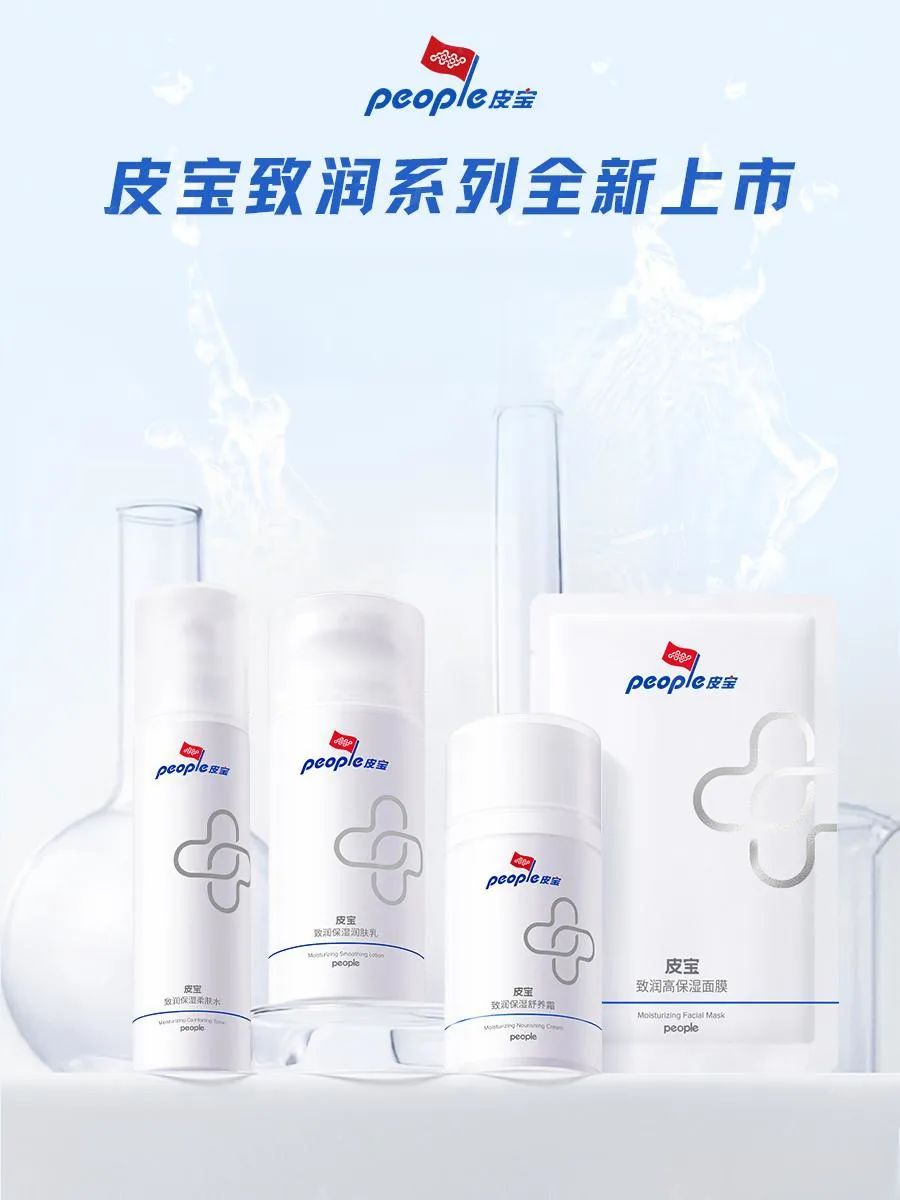 6、INTO YOU 1.jpg 美妆圈一周新品(下):梦妆补骨脂酚毛孔控油紧肤霜;摇滚动物园377盈亮美白精华乳;娇韵诗凝时洁面... | 新品速递