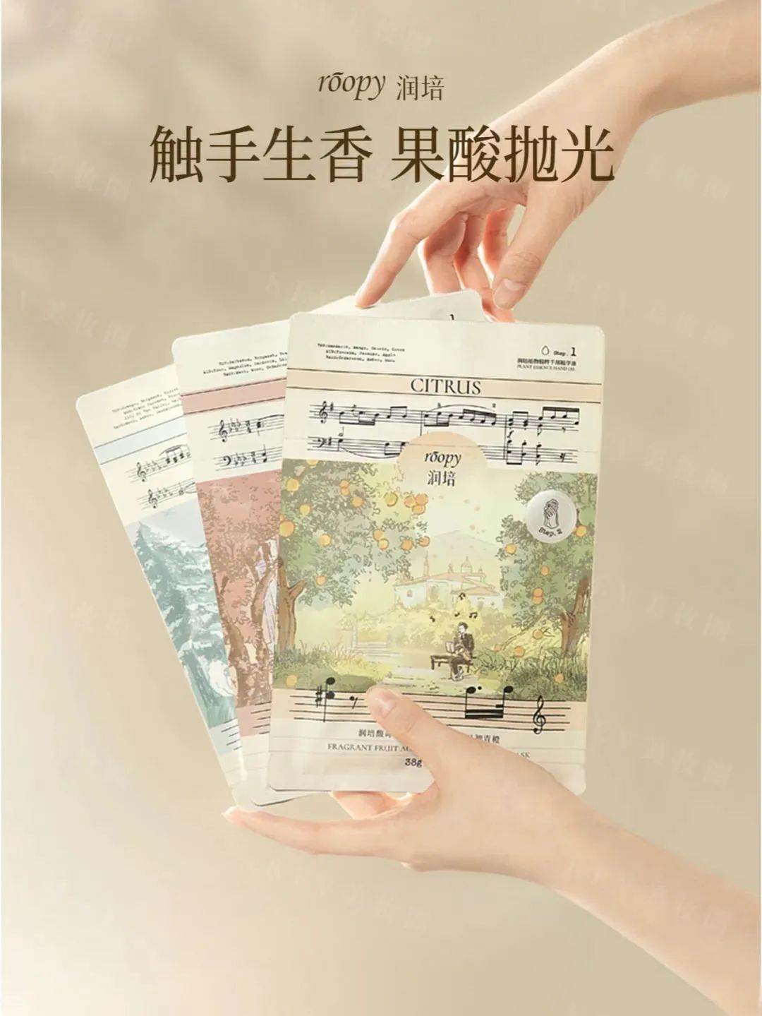 美妆圈一周新品(下):梦妆补骨脂酚毛孔控油紧肤霜;摇滚动物园377盈亮美白精华乳;娇韵诗凝时洁面... | 新品速递