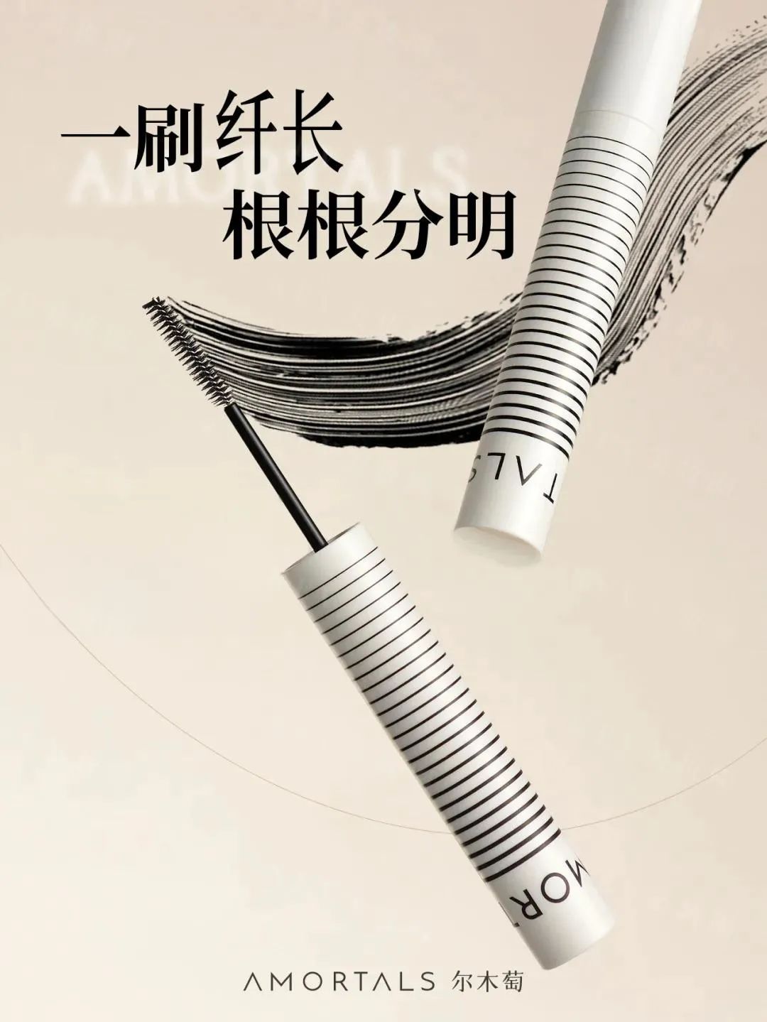 6、INTO YOU 1.jpg 美妆圈一周新品(下):梦妆补骨脂酚毛孔控油紧肤霜;摇滚动物园377盈亮美白精华乳;娇韵诗凝时洁面... | 新品速递