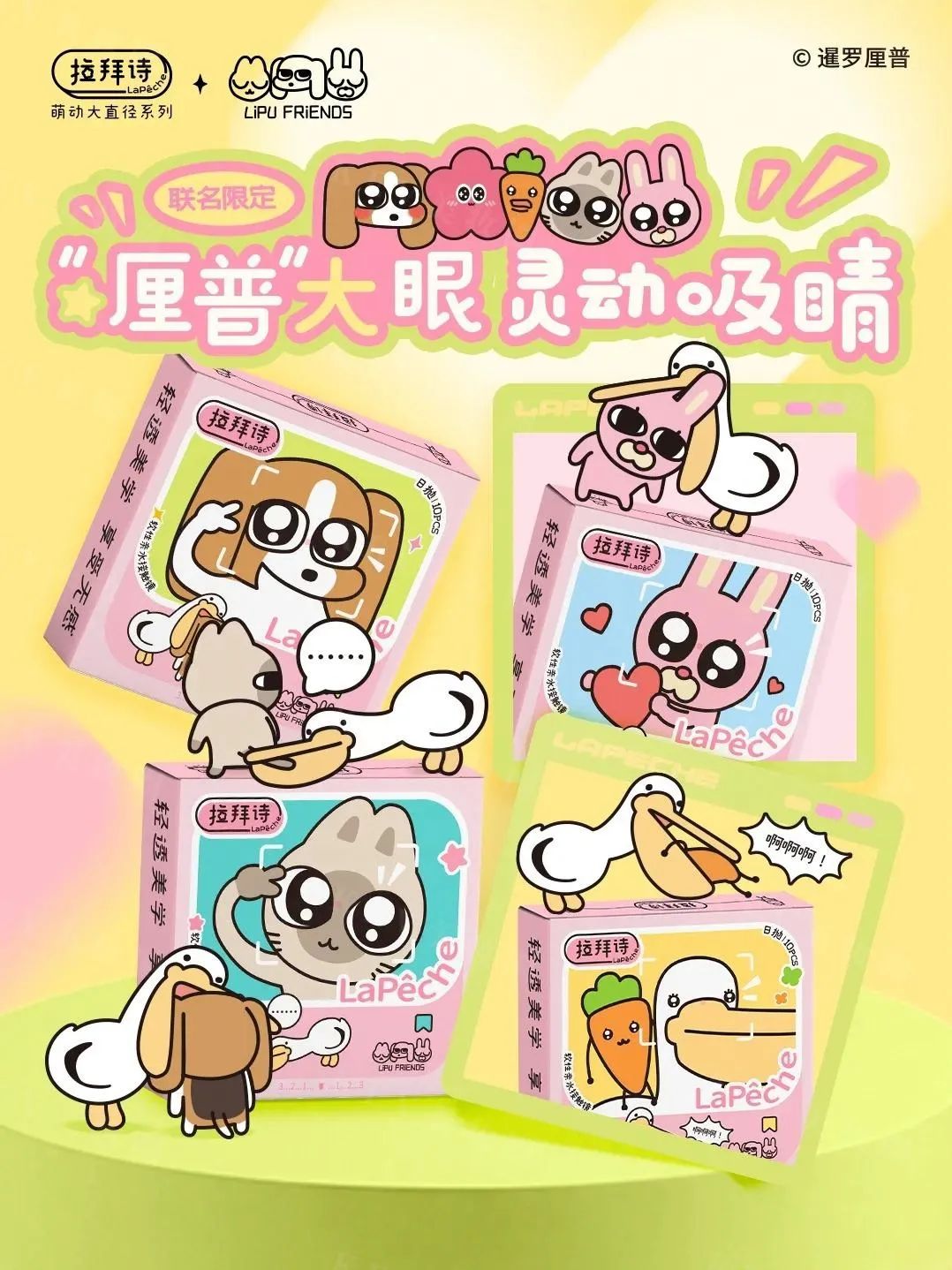 美妆圈一周新品(下):梦妆补骨脂酚毛孔控油紧肤霜;摇滚动物园377盈亮美白精华乳;娇韵诗凝时洁面... | 新品速递