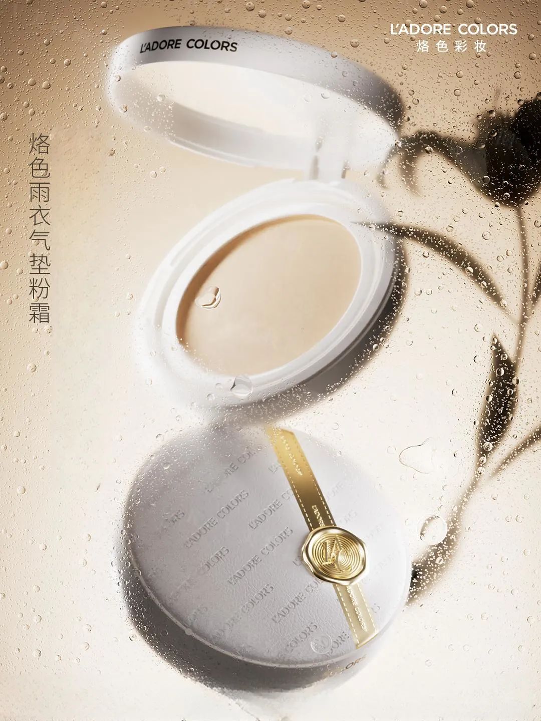 1、Dasique1.jpg 美妆圈一周新品(下):Gracebabi七色综合盘;毛戈平水奶油粉底液3.0;3CE引力芭蕾系列... | 新品速递