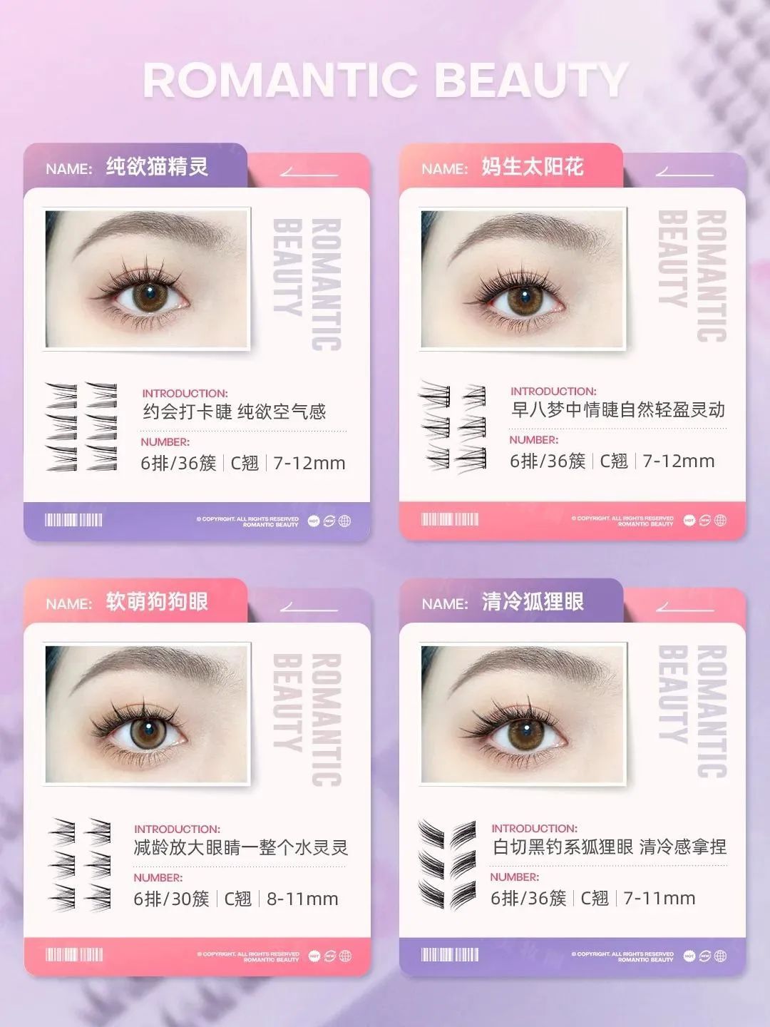 美妆圈一周新品(上):韩束白蛮腰防晒;百雀羚弹簧精华2.0;觅光超声提拉炮... | 新品速递