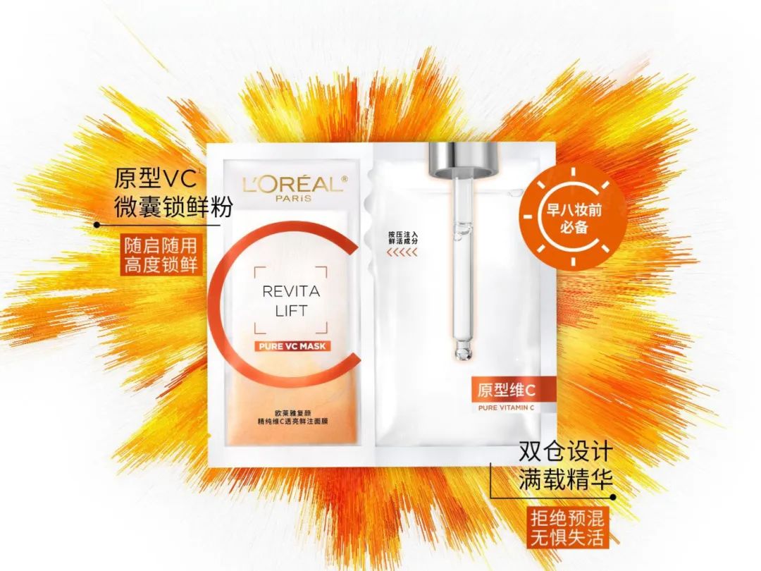 美妆圈一周新品(下):独特艾琳香氛蓬松免洗干发喷雾;巴黎卡诗元气姜绿瓶系列;娇韵诗不死鸟保湿系列... | 新品速递