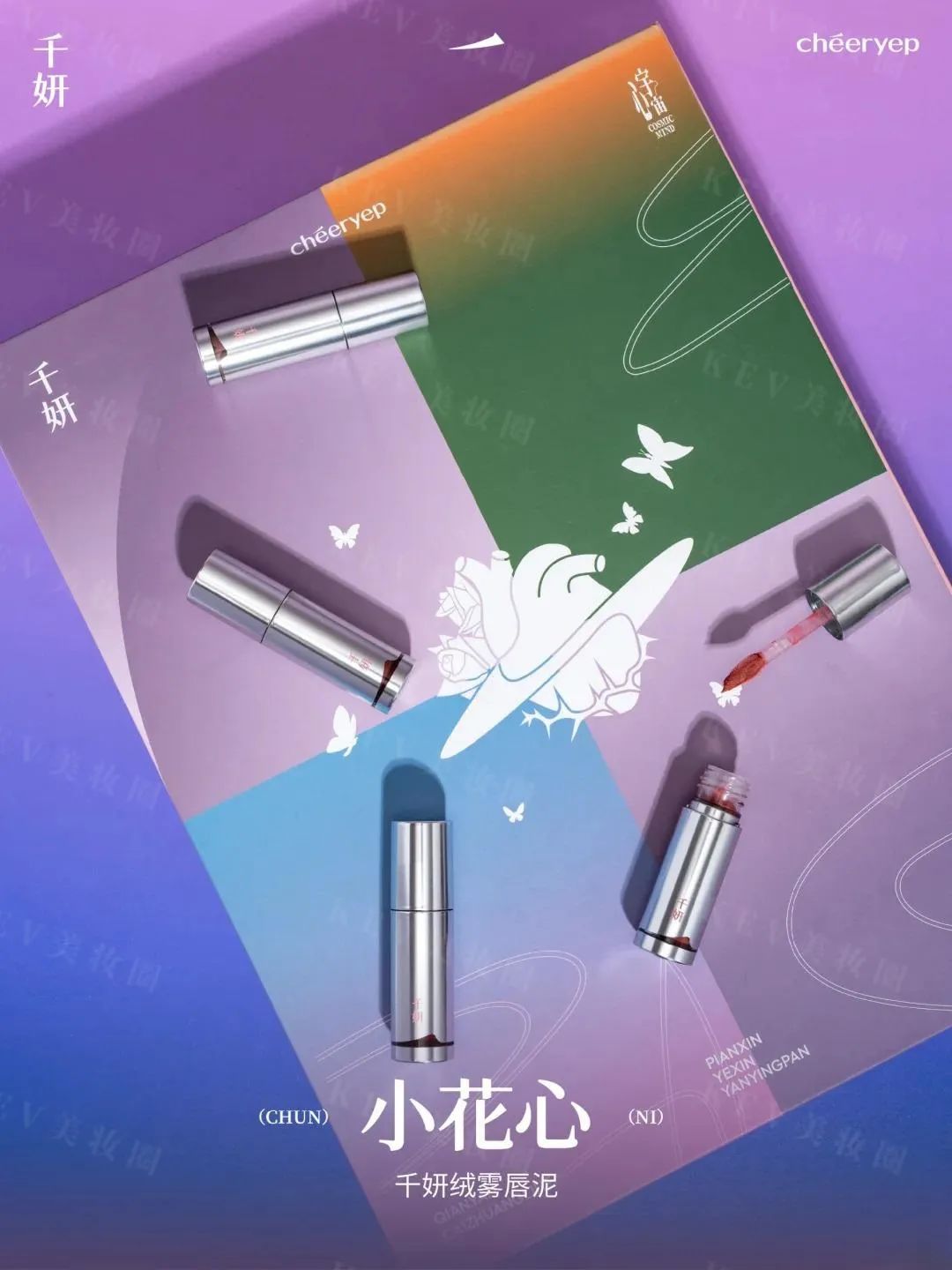 6、INTO YOU 1.jpg 美妆圈一周新品(下):Gracebabi七色综合盘;毛戈平水奶油粉底液3.0;3CE引力芭蕾系列... | 新品速递
