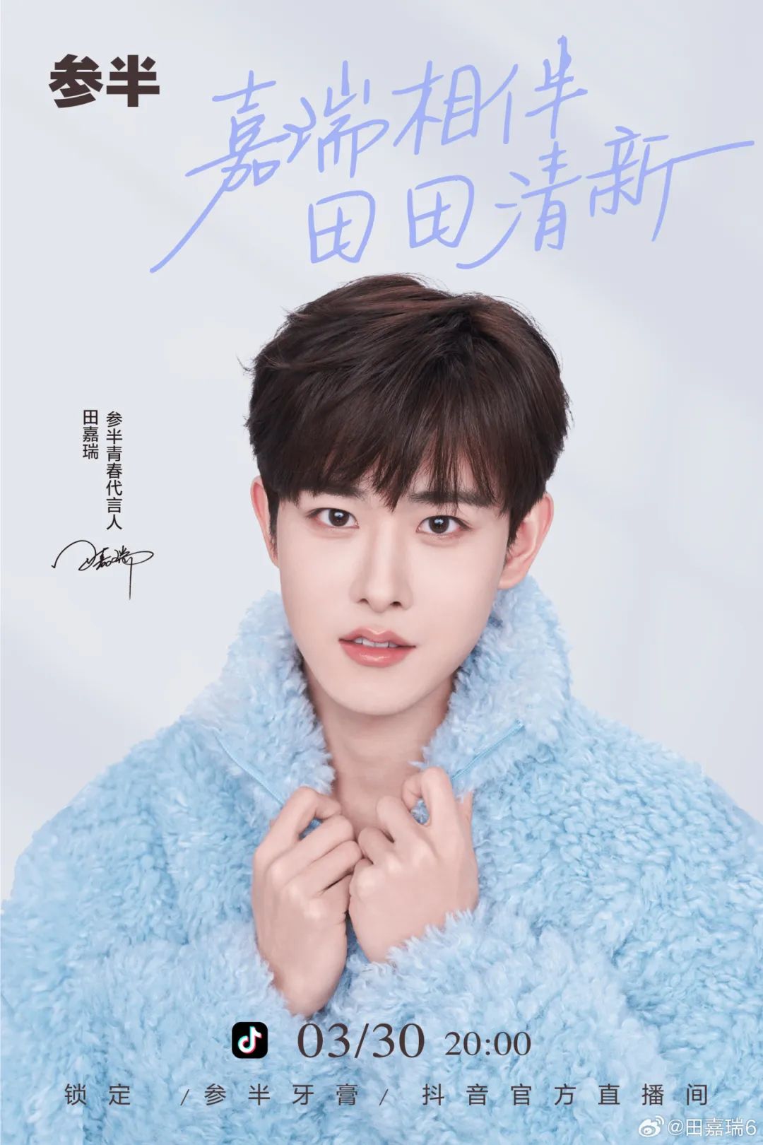 美妆圈一周热点:希思黎推出全新独立支线品牌Neuraé;巨子生物推出全新品牌珀希妍;丝芙兰宣布退出韩国市场... | 美妆风向标