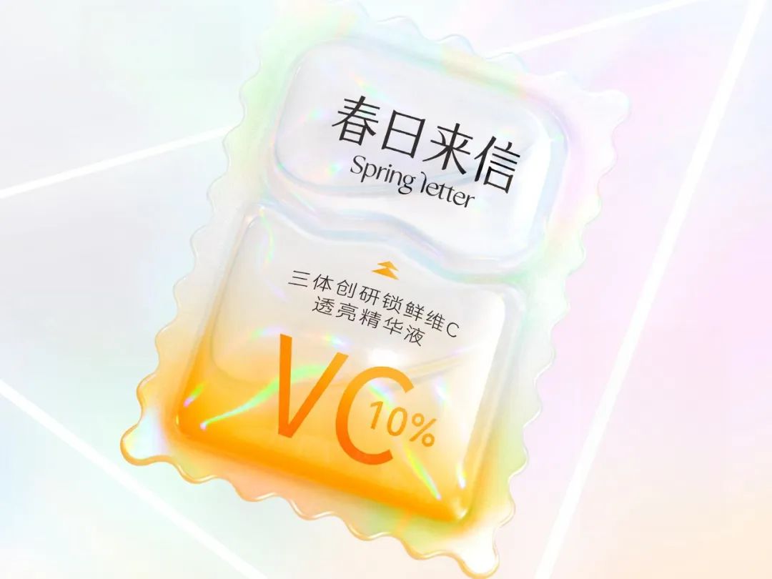 美妆圈一周新品(下):梦妆补骨脂酚毛孔控油紧肤霜;摇滚动物园377盈亮美白精华乳;娇韵诗凝时洁面... | 新品速递