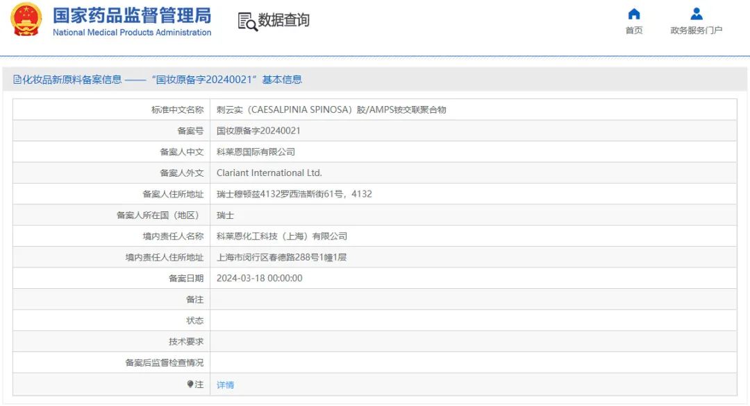 美妆圈一周热点:希思黎推出全新独立支线品牌Neuraé;巨子生物推出全新品牌珀希妍;丝芙兰宣布退出韩国市场... | 美妆风向标