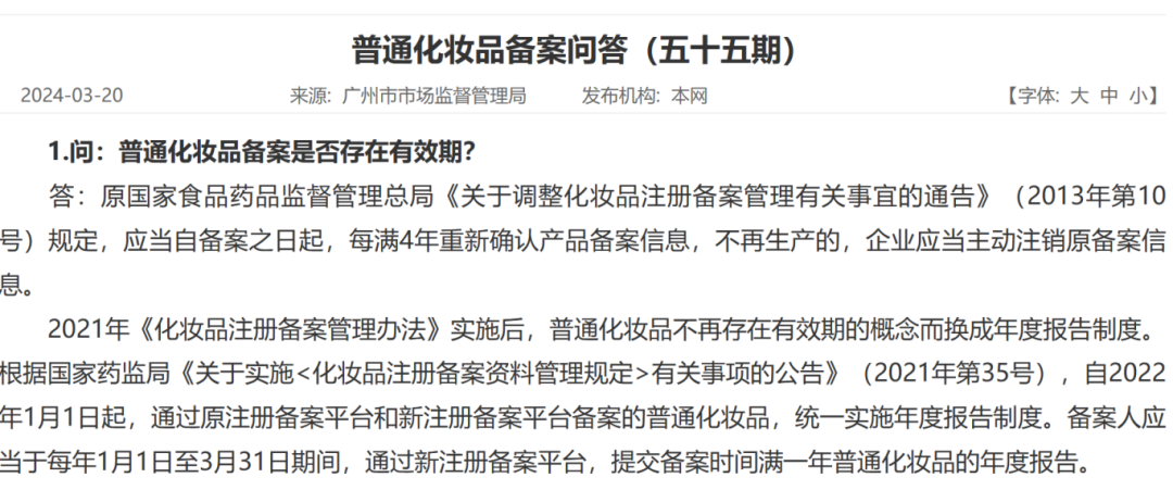 美妆圈一周热点:希思黎推出全新独立支线品牌Neuraé;巨子生物推出全新品牌珀希妍;丝芙兰宣布退出韩国市场... | 美妆风向标