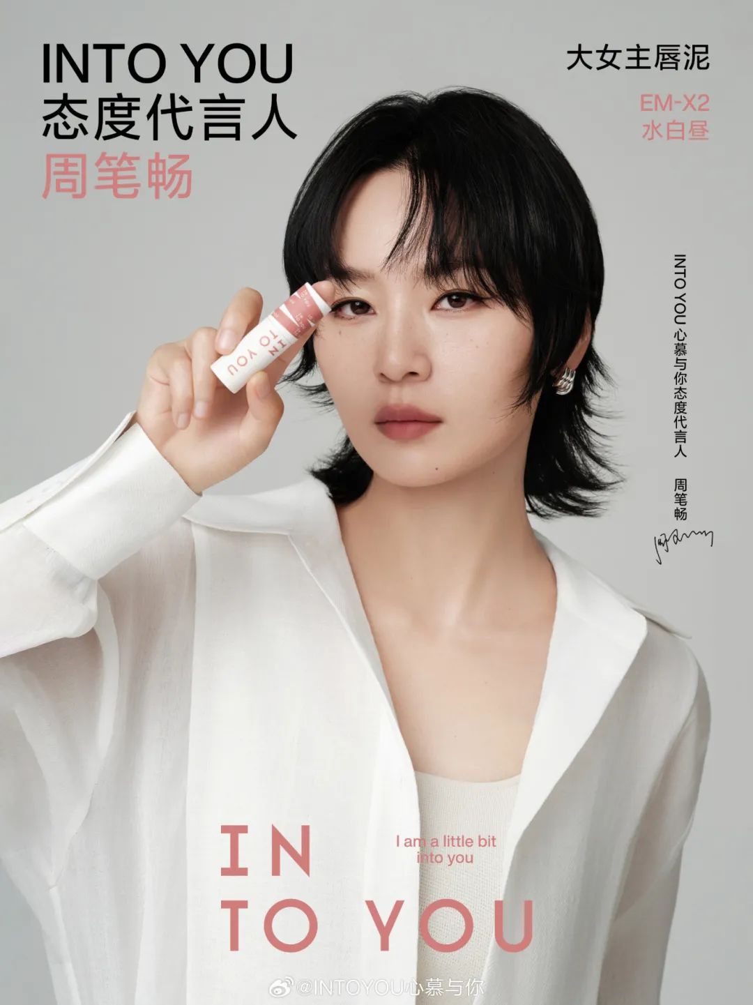 一周热点:NYX天猫海外旗舰店闭店;「年中狂欢节」618各平台数据公布;蕾哈娜开启国内首播... | 美妆风向标