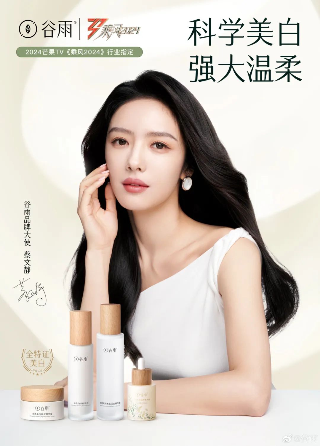 一周热点:TikTok起诉美国政府;化妆品标准化技术委员会成立;解放橘郡关闭天猫旗舰店... | 美妆风向标