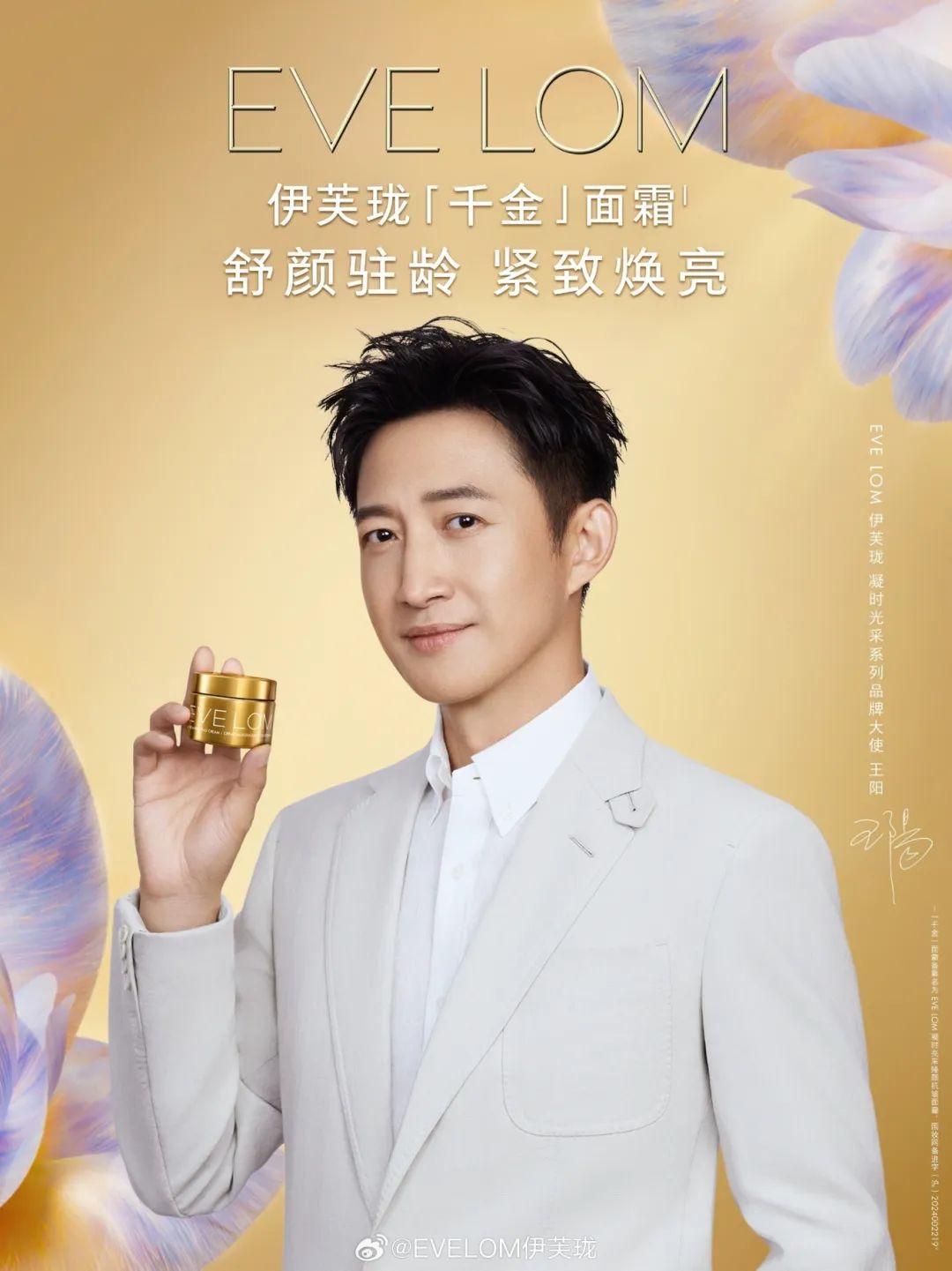一周热点:NYX天猫海外旗舰店闭店;「年中狂欢节」618各平台数据公布;蕾哈娜开启国内首播... | 美妆风向标