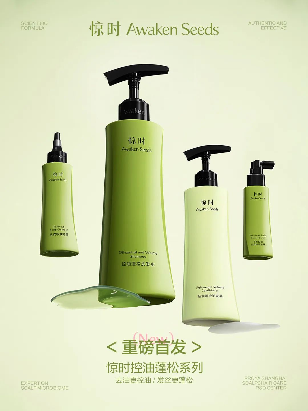 一周热点:NYX天猫海外旗舰店闭店;「年中狂欢节」618各平台数据公布;蕾哈娜开启国内首播... | 美妆风向标
