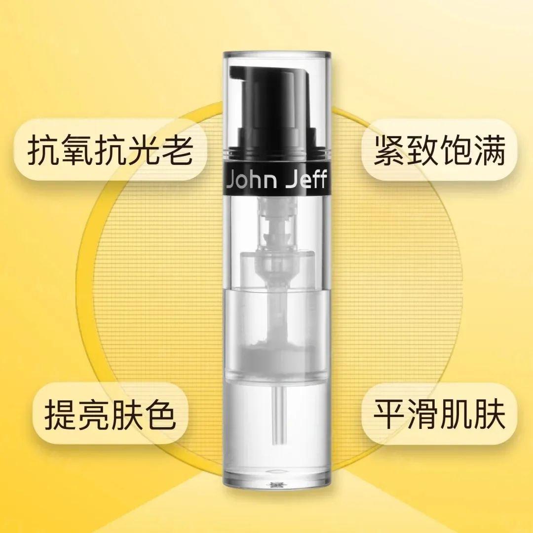 9、薇诺娜.jpg 美妆圈一周新品(下):欧珀莱「黑芯片」面膜;珀莱雅净源油皮水;肤见次抛卸妆油×黄油小熊联名款... | 新品速递