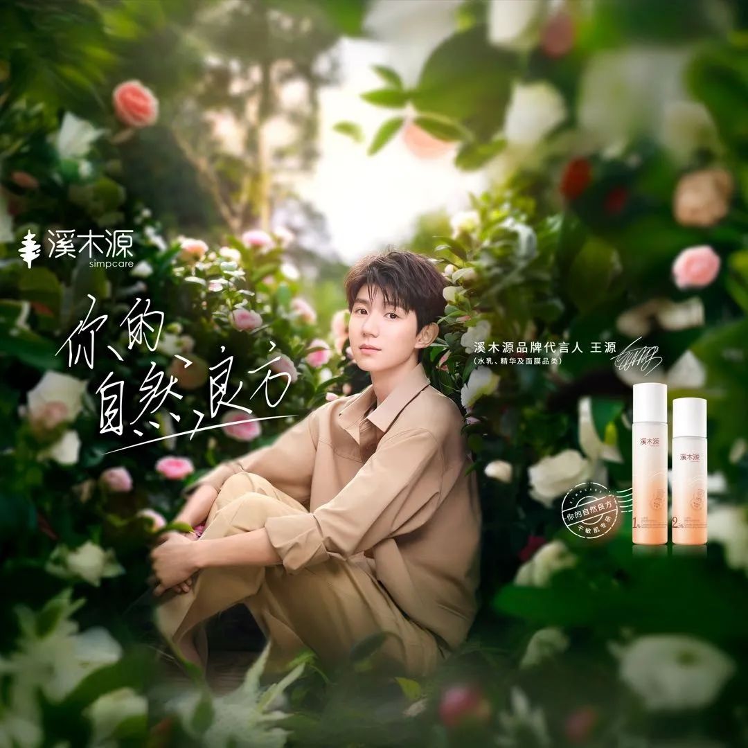 一周热点:NYX天猫海外旗舰店闭店;「年中狂欢节」618各平台数据公布;蕾哈娜开启国内首播... | 美妆风向标