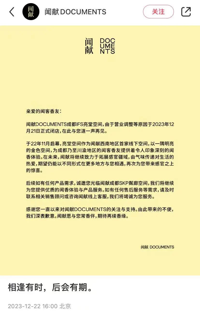 一周热点:NYX天猫海外旗舰店闭店;「年中狂欢节」618各平台数据公布;蕾哈娜开启国内首播... | 美妆风向标