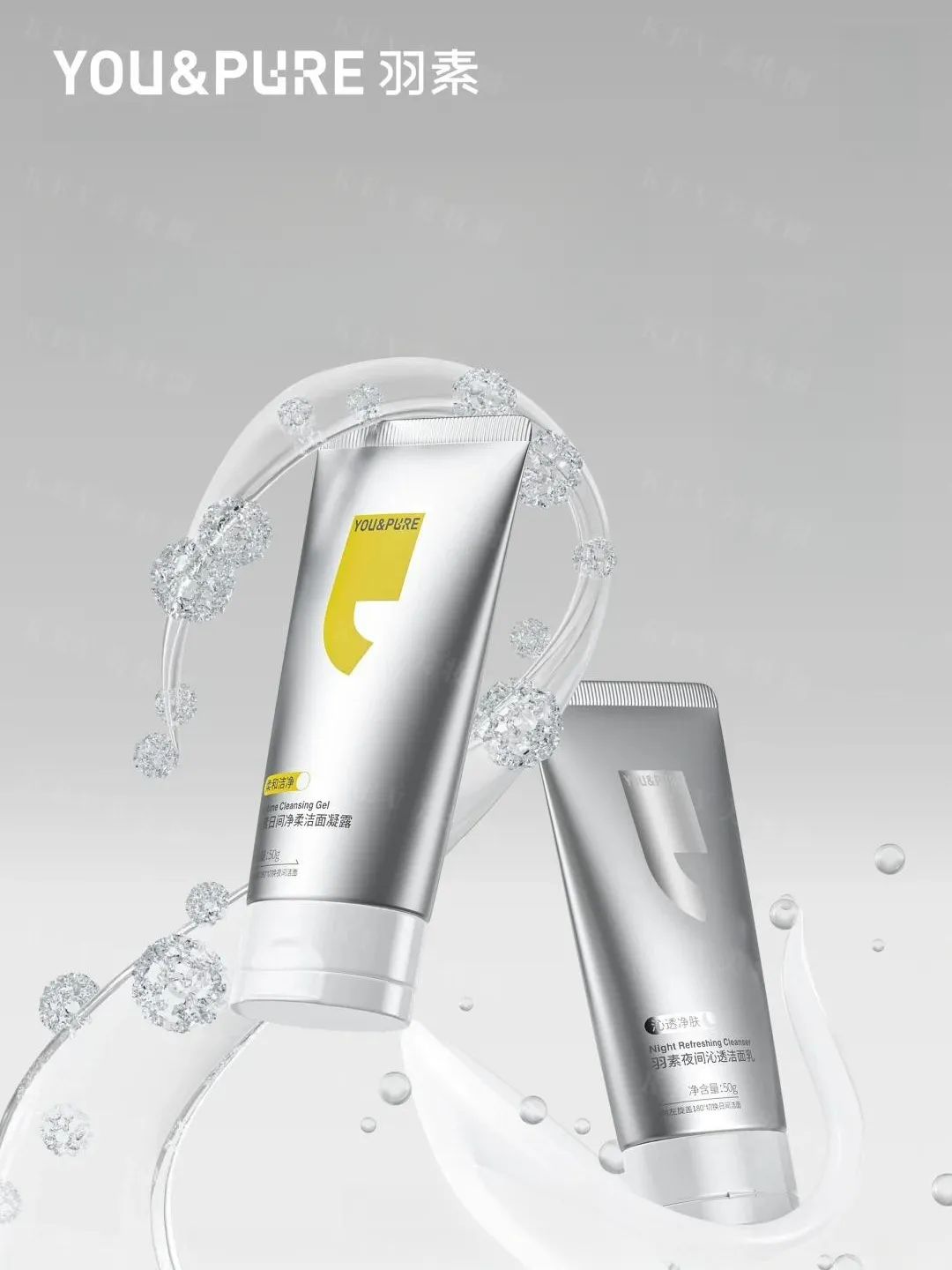 美妆圈一周新品(上):欧舒丹Pure Fresh头发护理系列;chillmore且悠洁肤露;依泉隐形绷带霜... | 新品速递