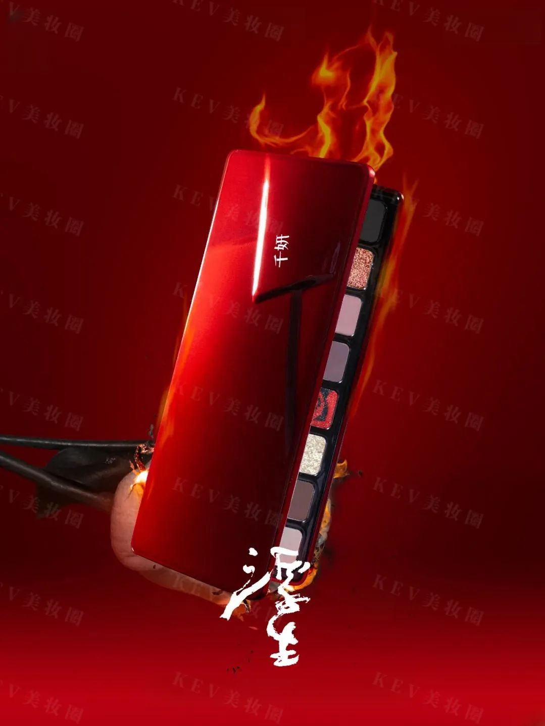 1、PRAMY 1.jpg 美妆圈一周新品(上):迪奥粉底棒和腮红修容双色盘;橘朵腮红高光盘;倩碧浓密睫毛膏... | 新品速递