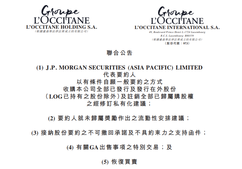 一周热点:各平台公布618榜单;优色林将推出首款表观遗传护肤产品;印尼取消对化妆品的进口许可证(PI)要求... | 美妆风向标