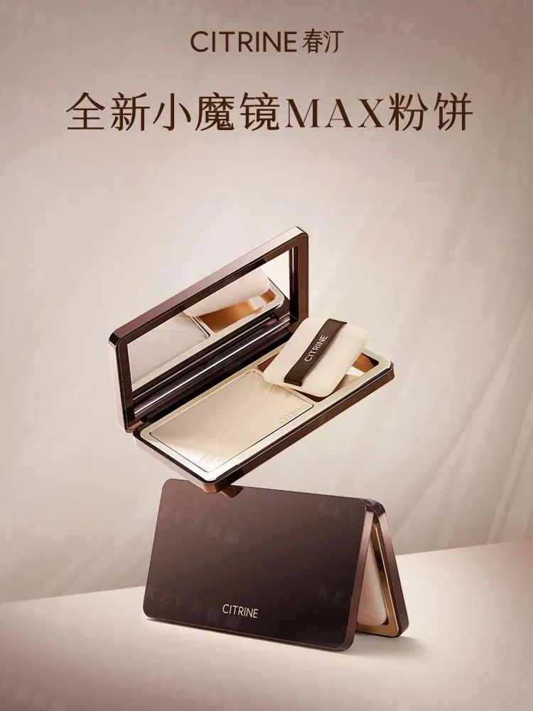 1、PRAMY 1.jpg 美妆圈一周新品(下):INTO YOU心慕与你净感多用棒;chillmore云感香氛泡沫;稚优泉纤长卷翘睫毛膏 | 新品速递