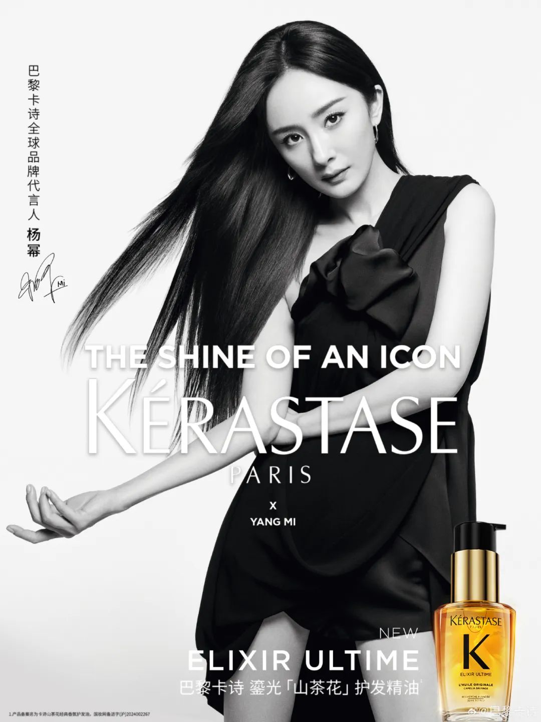 一周热点:LVMH在华设立首家美容零售公司;多款新原料完成备案;亚马逊海外官方旗舰店入驻京东... | 美妆风向标