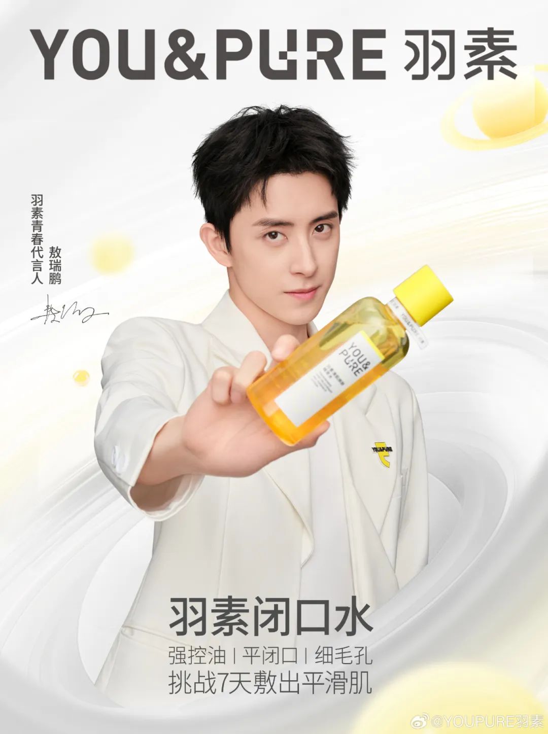 一周热点:LVMH在华设立首家美容零售公司;多款新原料完成备案;亚马逊海外官方旗舰店入驻京东... | 美妆风向标