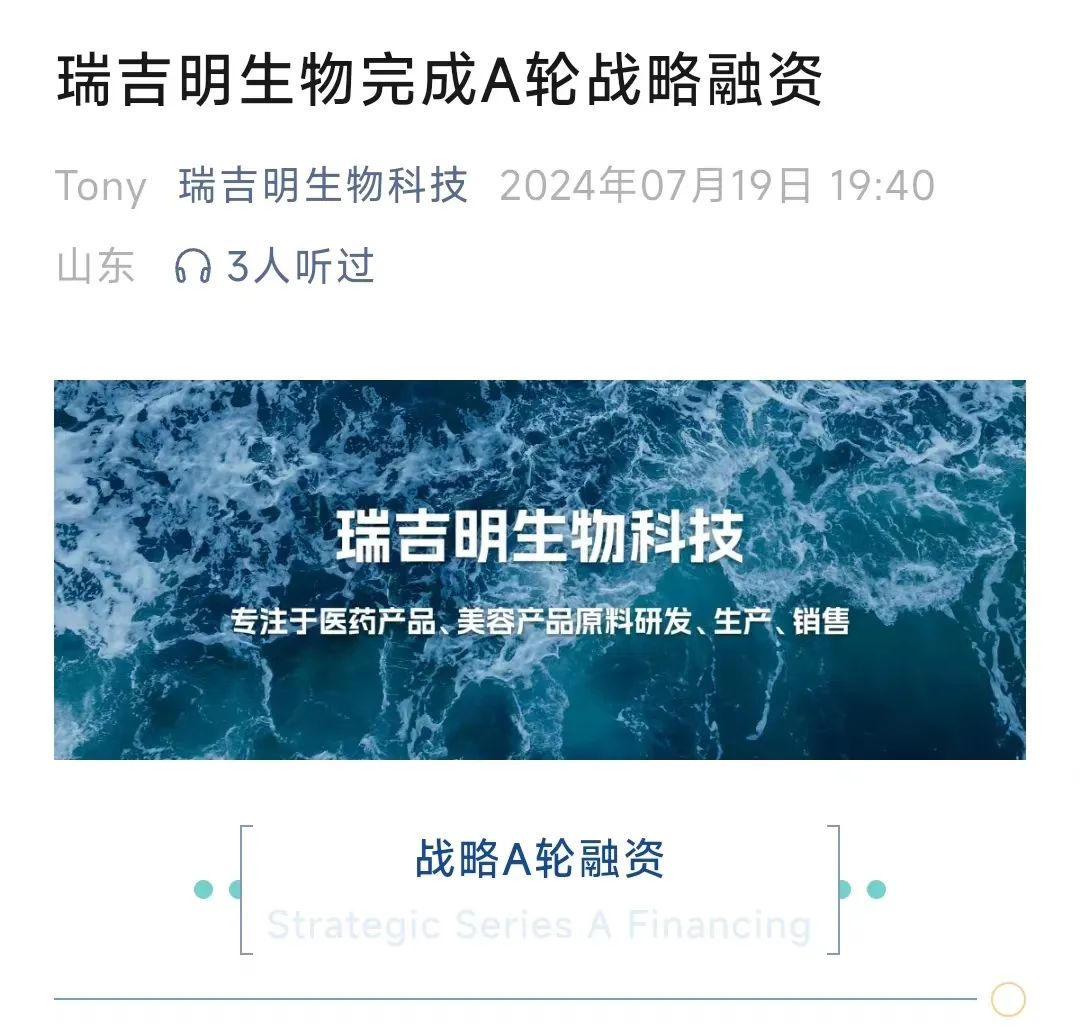 一周热点:LVMH在华设立首家美容零售公司;多款新原料完成备案;亚马逊海外官方旗舰店入驻京东... | 美妆风向标