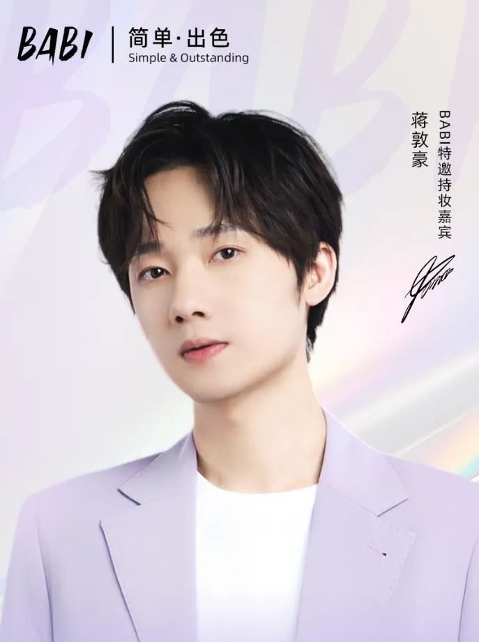 周热点:天猫双11预售提前并计划投入数百亿;欧莱雅投资纯净彩妆品牌Ami Colé;LUSH削减加拿大业务并裁员 | 美妆风向标