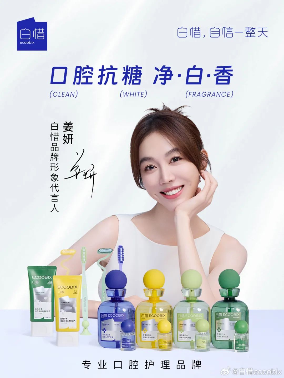 周热点:天猫双11预售提前并计划投入数百亿;欧莱雅投资纯净彩妆品牌Ami Colé;LUSH削减加拿大业务并裁员 | 美妆风向标