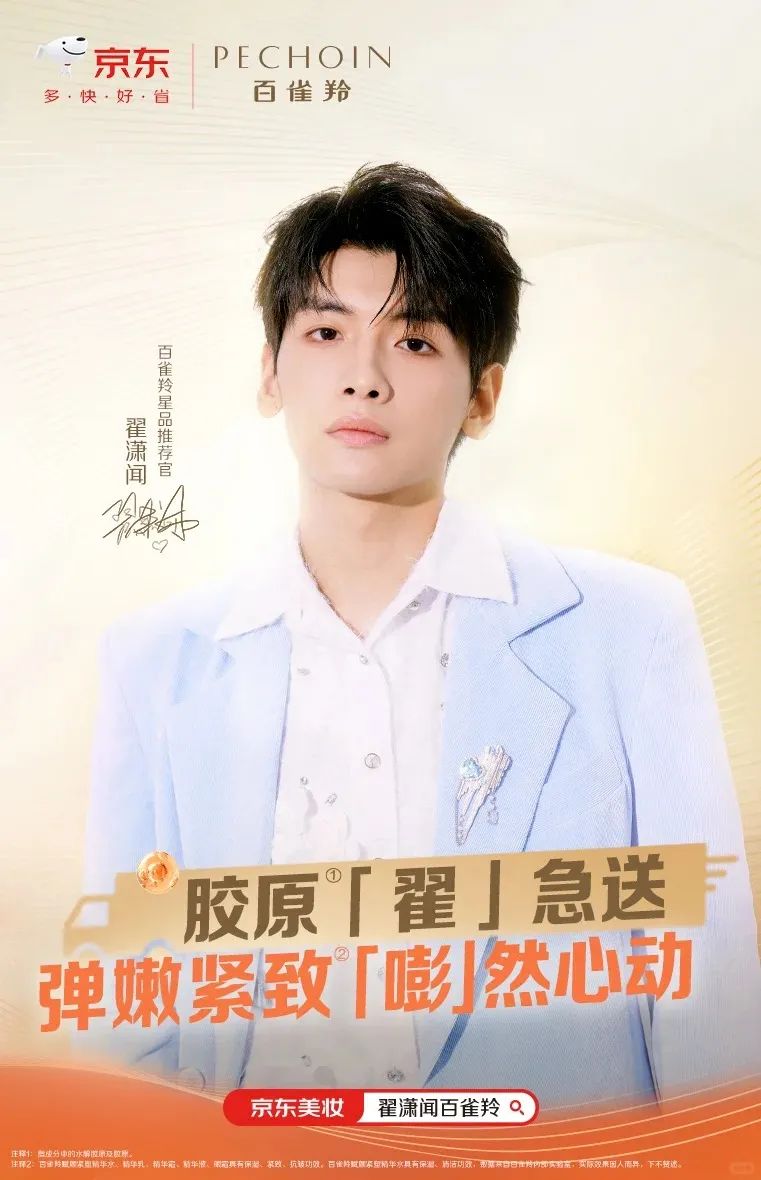 周热点:天猫双11预售提前并计划投入数百亿;欧莱雅投资纯净彩妆品牌Ami Colé;LUSH削减加拿大业务并裁员 | 美妆风向标