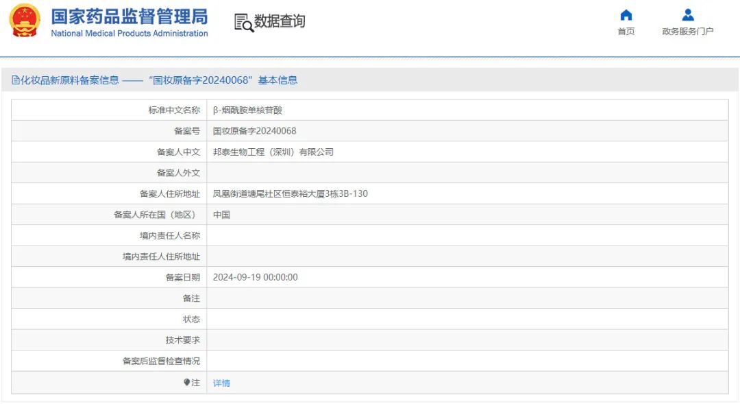 周热点:天猫双11预售提前并计划投入数百亿;欧莱雅投资纯净彩妆品牌Ami Colé;LUSH削减加拿大业务并裁员 | 美妆风向标