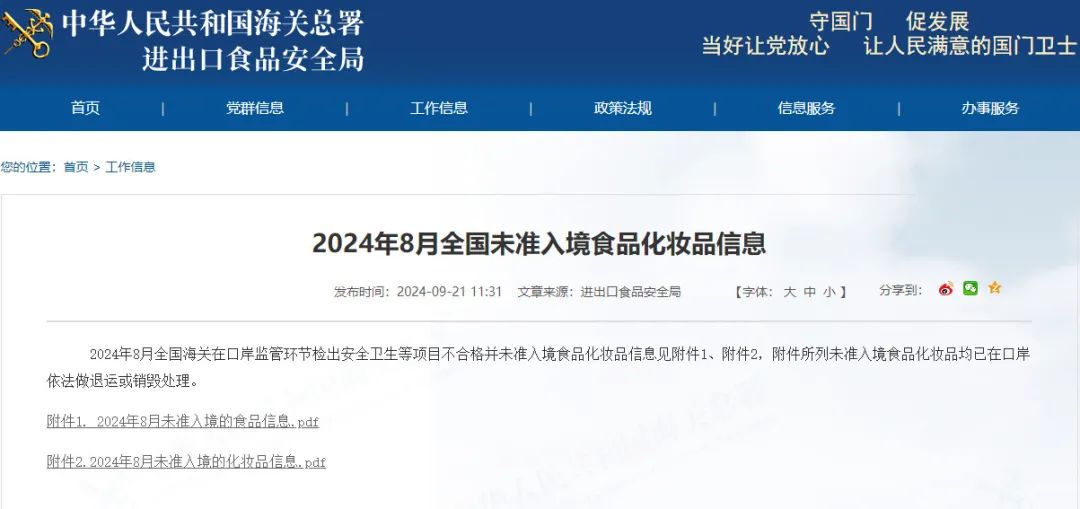 周热点:天猫双11预售提前并计划投入数百亿;欧莱雅投资纯净彩妆品牌Ami Colé;LUSH削减加拿大业务并裁员 | 美妆风向标