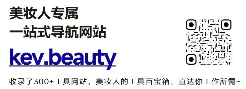 美妆圈一周新品(上):珀莱雅沁柔防晒;UNISKIN优时颜冰美式眼次抛精华;兰蔻是我香氛喷雾... | 新品速递