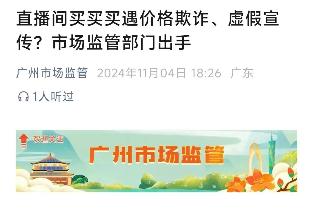 一周热点:花王旗下护肤品牌EST将于月底闭店;小红书内测「商家个微名片」;聚美优品下架官网所有商品... | 美妆风向标