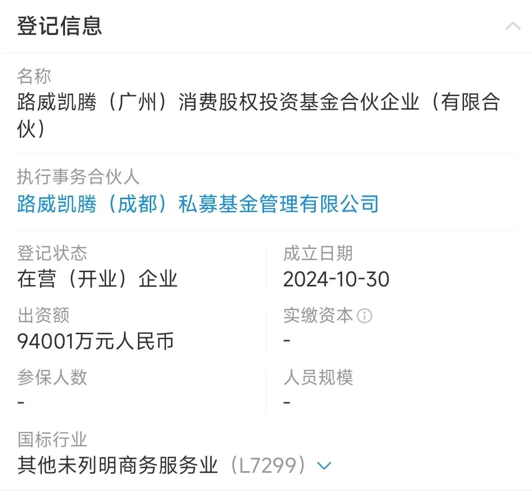 一周热点:花王旗下护肤品牌EST将于月底闭店;小红书内测「商家个微名片」;聚美优品下架官网所有商品... | 美妆风向标