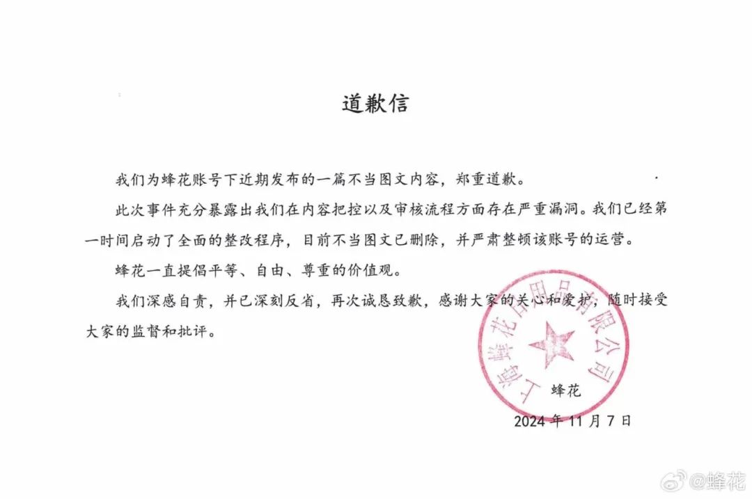 一周热点:花王旗下护肤品牌EST将于月底闭店;小红书内测「商家个微名片」;聚美优品下架官网所有商品... | 美妆风向标