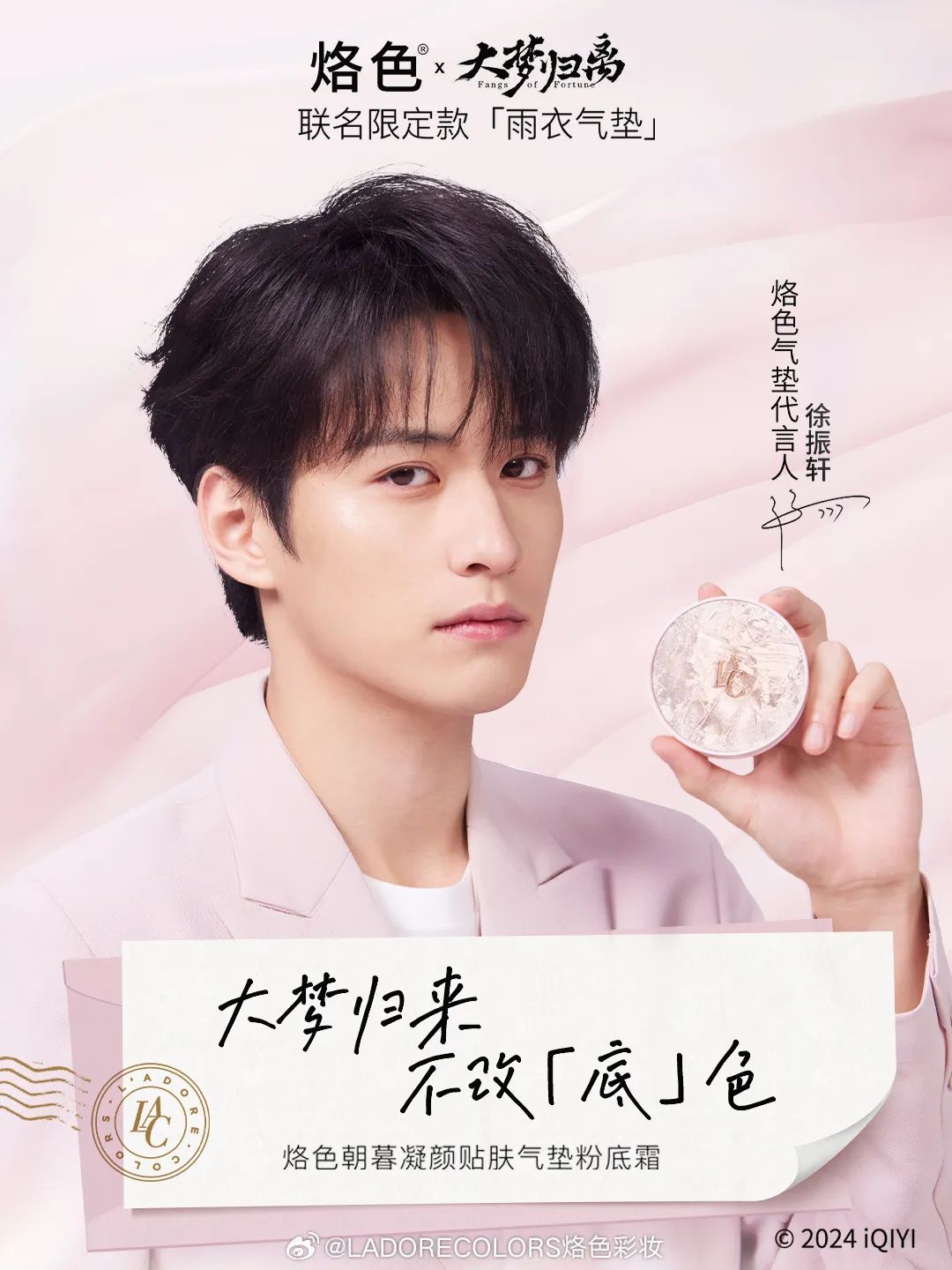 一周热点:花王旗下护肤品牌EST将于月底闭店;小红书内测「商家个微名片」;聚美优品下架官网所有商品... | 美妆风向标