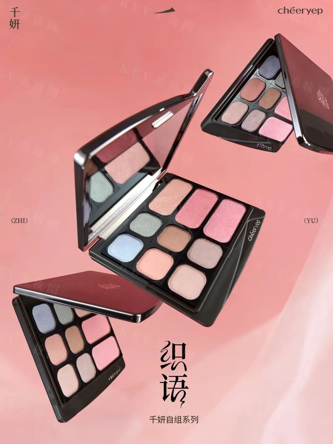 1、PRAMY 1.jpg 美妆圈一周新品(上):毛戈平自然之境系列;资生堂芳氛头皮系列;东方鼻子女儿红香水... | 新品速递