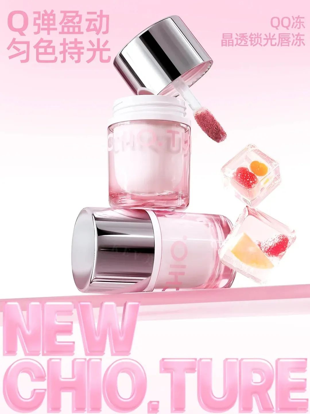 7、INTOYOU 1.jpg 美妆圈一周新品(上):毛戈平自然之境系列;资生堂芳氛头皮系列;东方鼻子女儿红香水... | 新品速递
