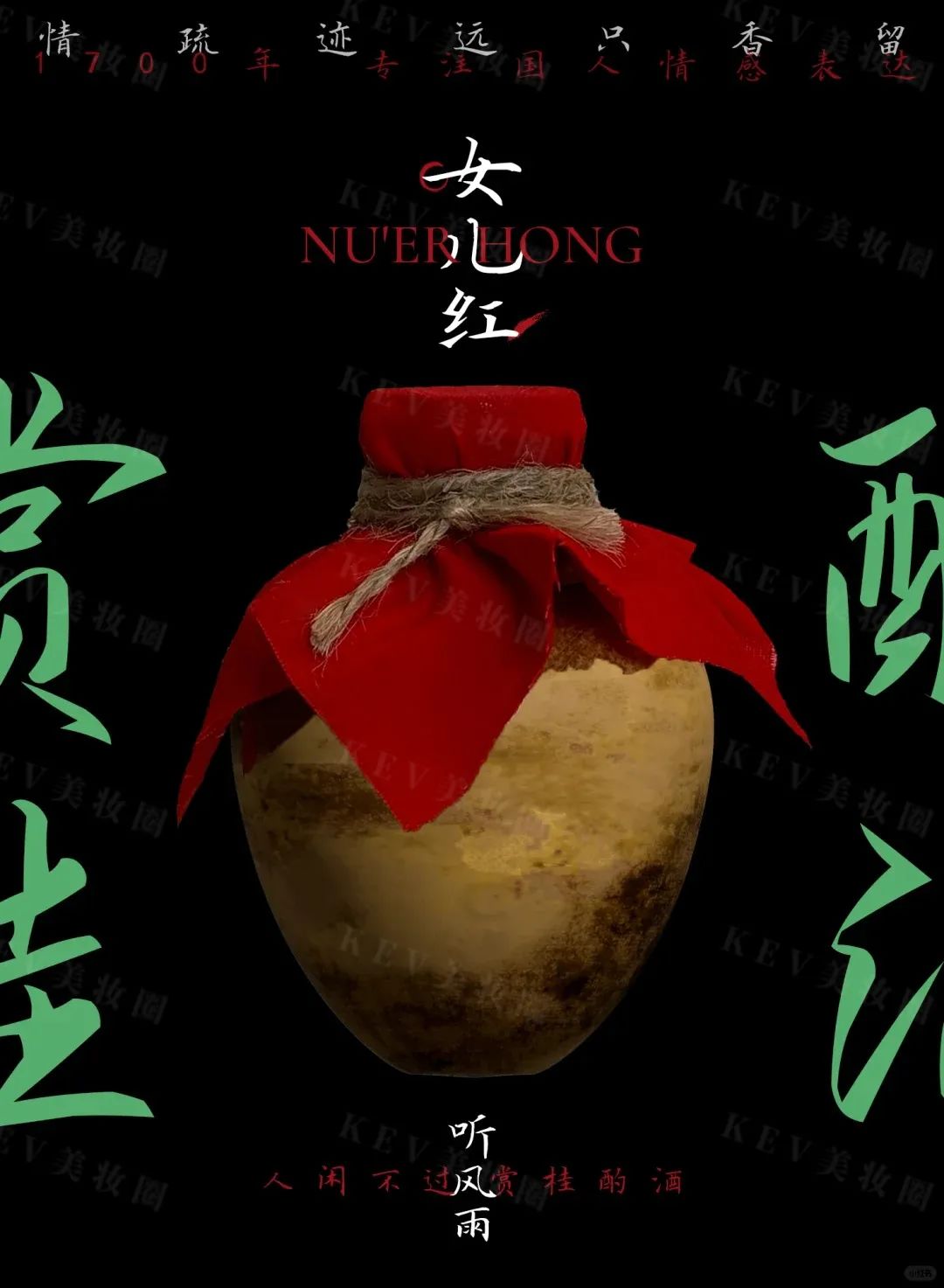 美妆圈一周新品(上):毛戈平自然之境系列;资生堂芳氛头皮系列;东方鼻子女儿红香水... | 新品速递