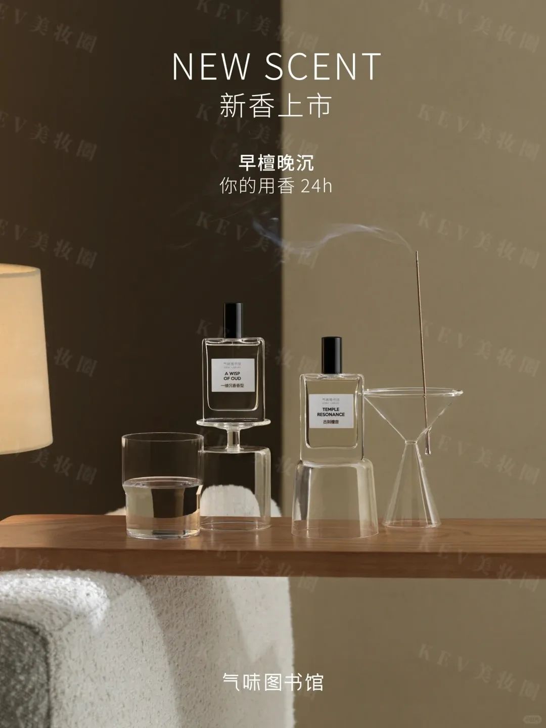 1、PRAMY 1.jpg 美妆圈一周新品(上):毛戈平自然之境系列;资生堂芳氛头皮系列;东方鼻子女儿红香水... | 新品速递