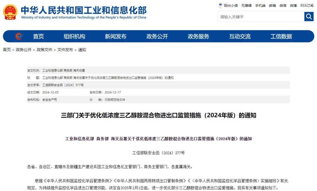 小红书推出「AIPS人群资产模型」; LVMH基金声明未投资blankme;芳珂旗下品牌Boscia宣布闭店.. | 美妆风向标